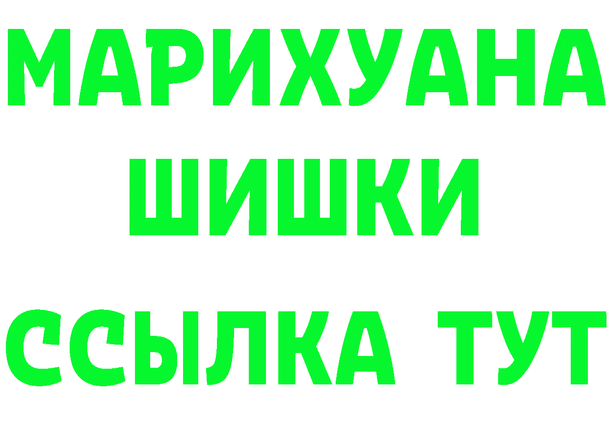 Продажа наркотиков  формула Красный Сулин